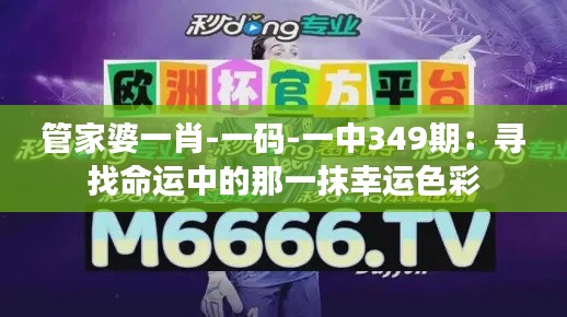 另谋高就 第2页