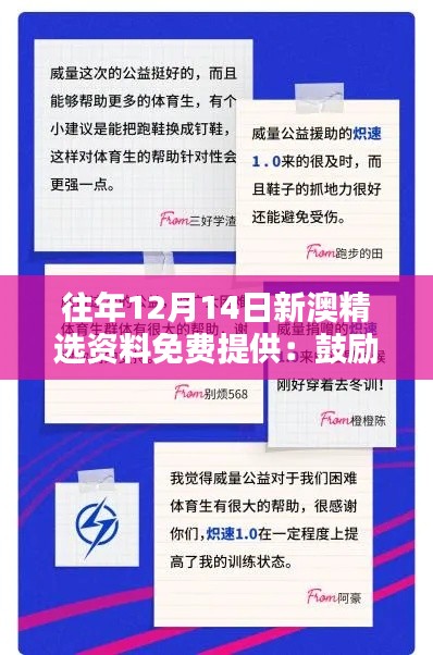 衣不曳地 第3页
