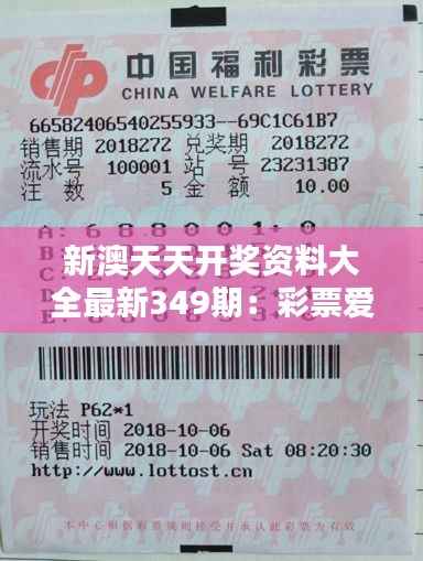 间不容发 第2页