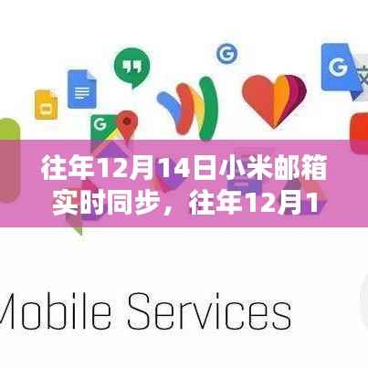 蜎飞蠢动 第2页