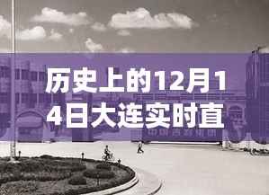 矢志不渝 第2页