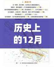 蛙鼓蝉鸣 第2页