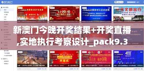 没张倒置 第2页