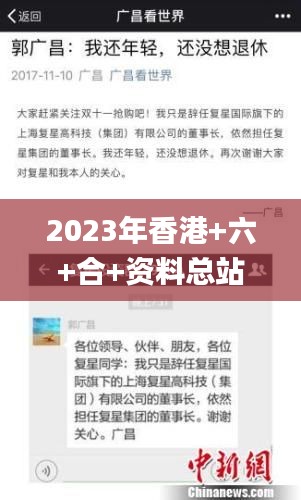 张皇无措 第2页