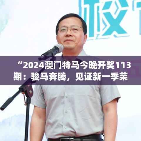 标新创异 第2页