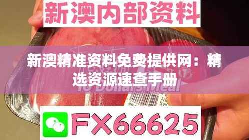 雍容雅步 第2页