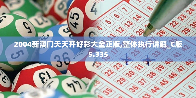 张弓挟矢 第2页