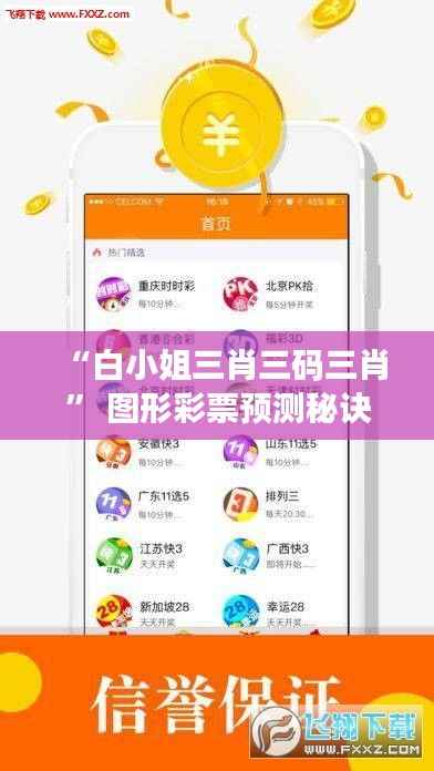 江南烟雨断桥殇 第2页