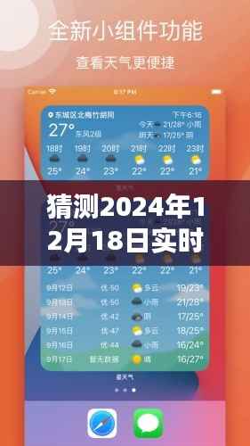 三足鼎立 第2页