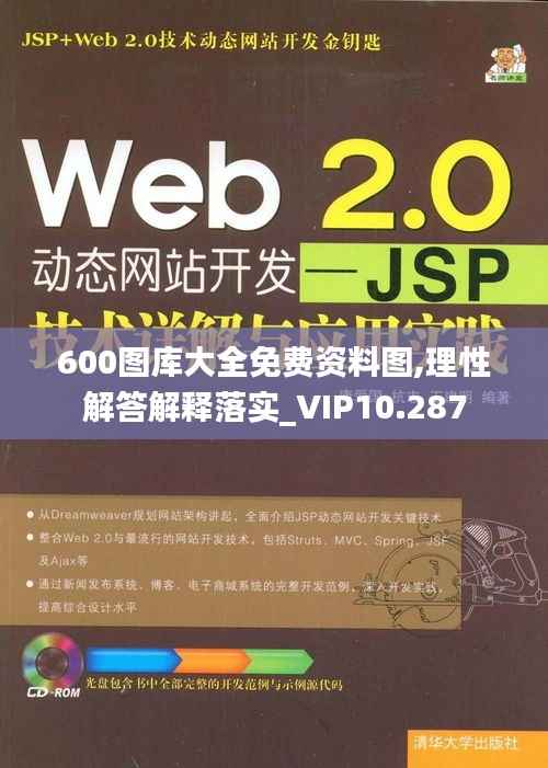 莺声燕语 第2页