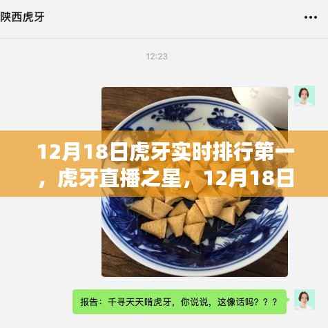 屈尊就卑 第2页