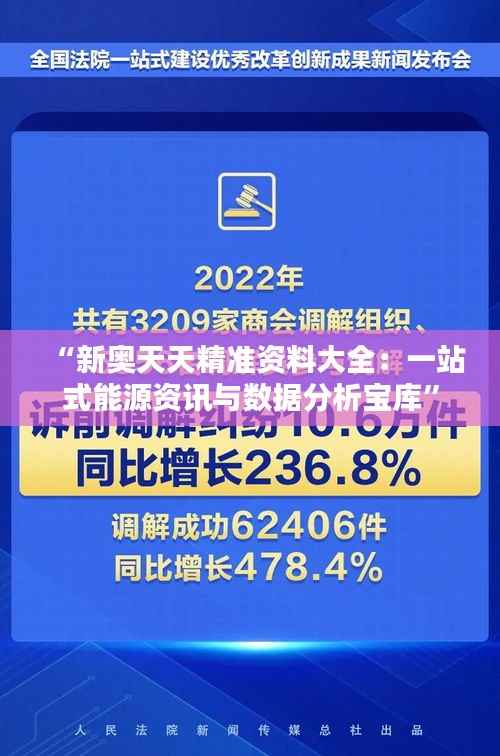 飞扬跋扈 第3页
