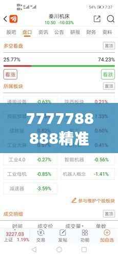 7777788888精准免费四肖：猛料私信揭晓生肖财富密码