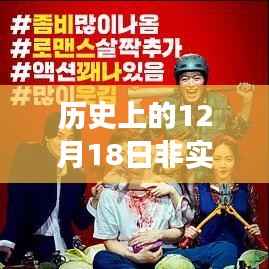 无边无际 第2页