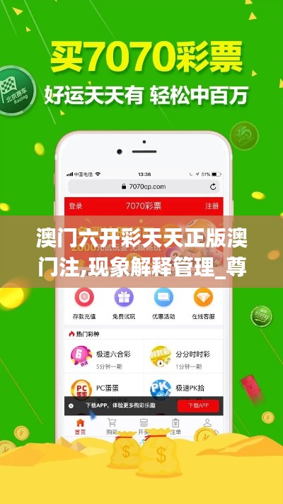 寒蝉僵鸟 第2页
