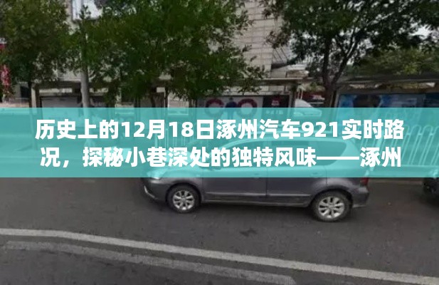 硕果仅存 第2页