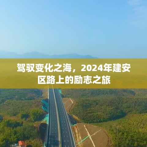 耳目闭塞 第2页
