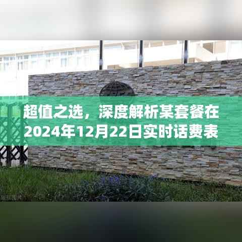 纲挈目张 第2页