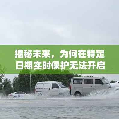 还醇返朴 第2页
