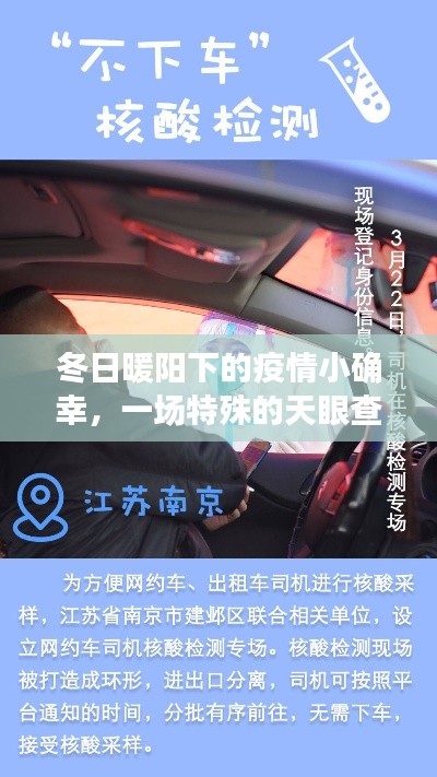 司空见惯 第2页