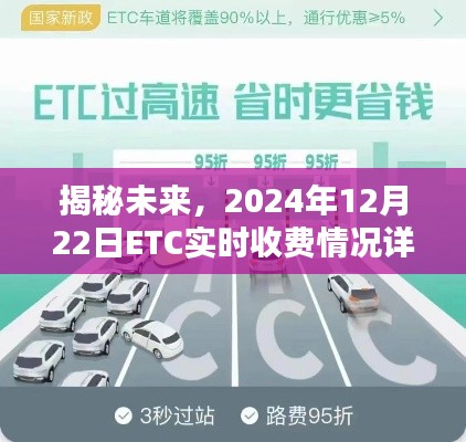 临危不惧 第2页