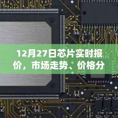 衣无二彩 第2页