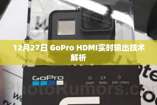 和为贵 第2页