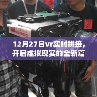 火伞高张 第2页