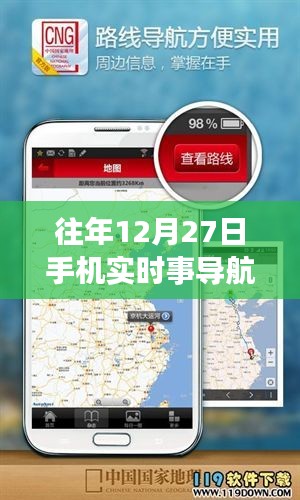 张袂成阴 第2页