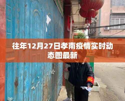 光明磊落 第2页
