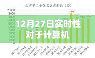 张骞乘槎 第2页