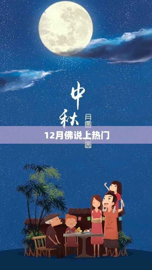 鸟飞兔走 第2页