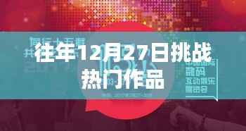 雍容华贵 第2页