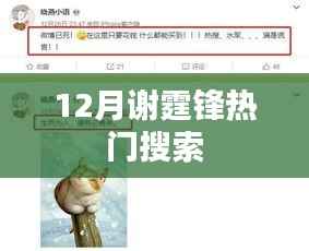 优秀课例 第332页