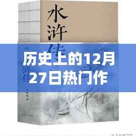 落落大方 第2页