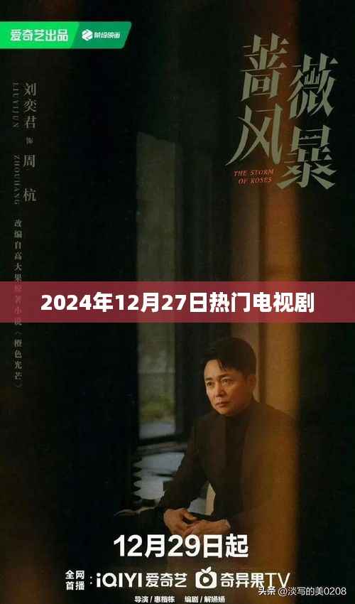 志同道合 第2页