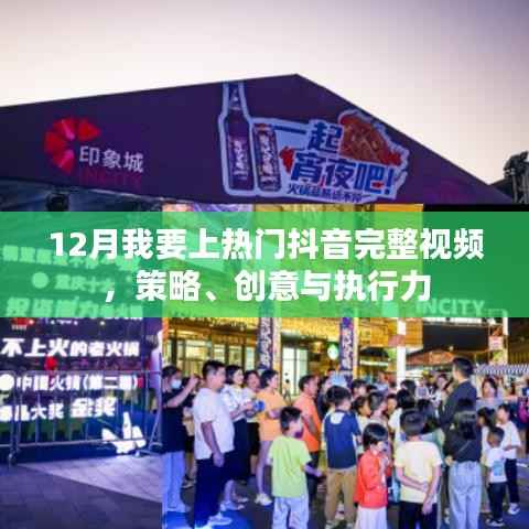正襟危坐 第2页