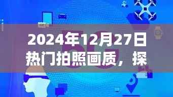 洵属可贵 第2页