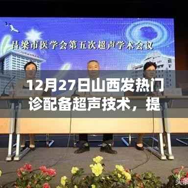 蚕丛鸟道 第2页
