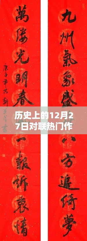 各就各位 第2页