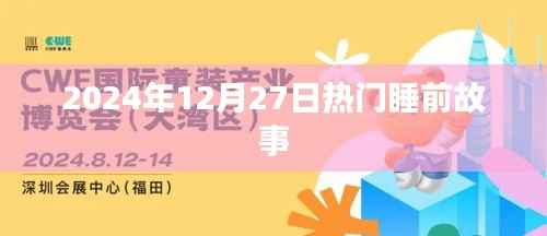删繁就简 第2页