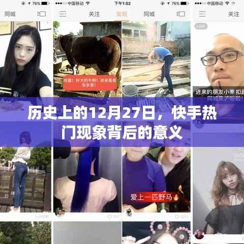 不期而遇 第2页
