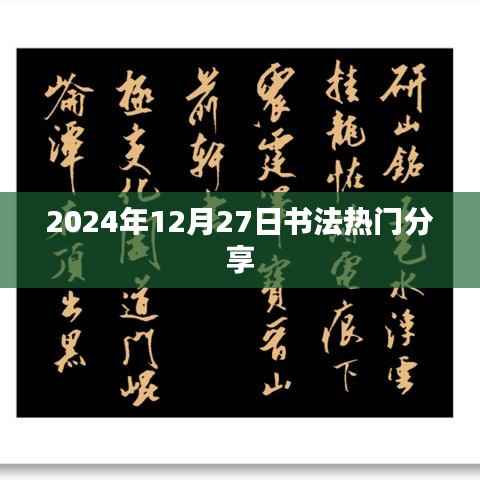 巧舌如簧 第2页