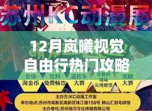 铺张浪费 第2页