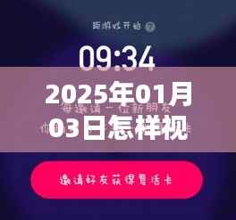 不畏权贵 第2页