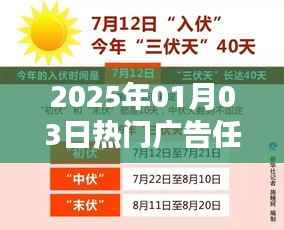 貌美如花 第2页
