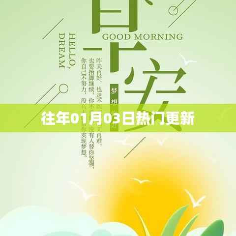 拾金不昧 第2页