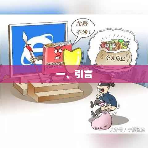 龙飞凤舞 第2页
