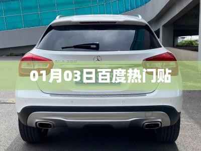 垂头丧气 第2页