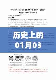 第1289页